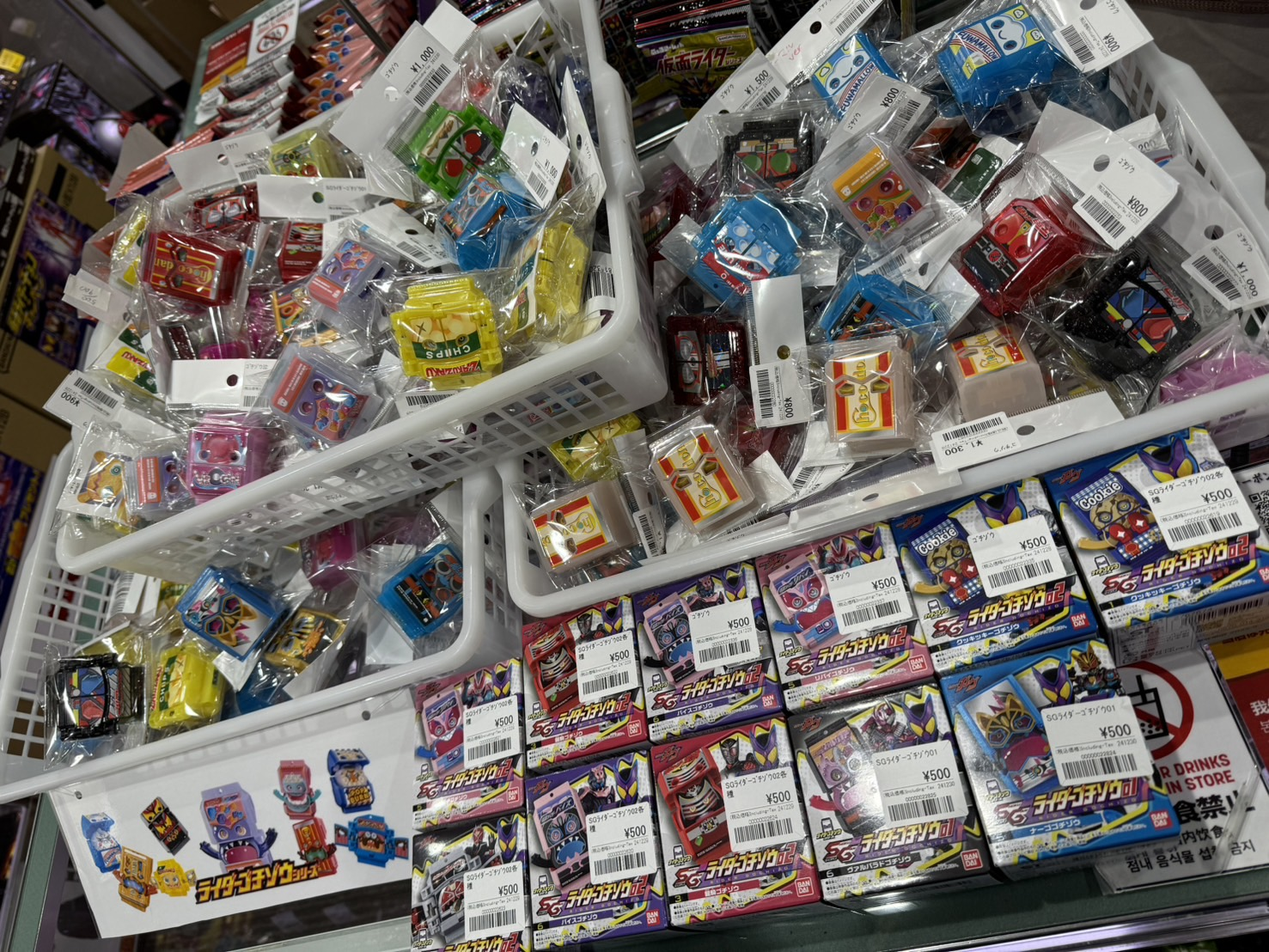 ゴチゾウ超大量入荷！！1月1日より販売開始！！ | 【仮面ライダー専門