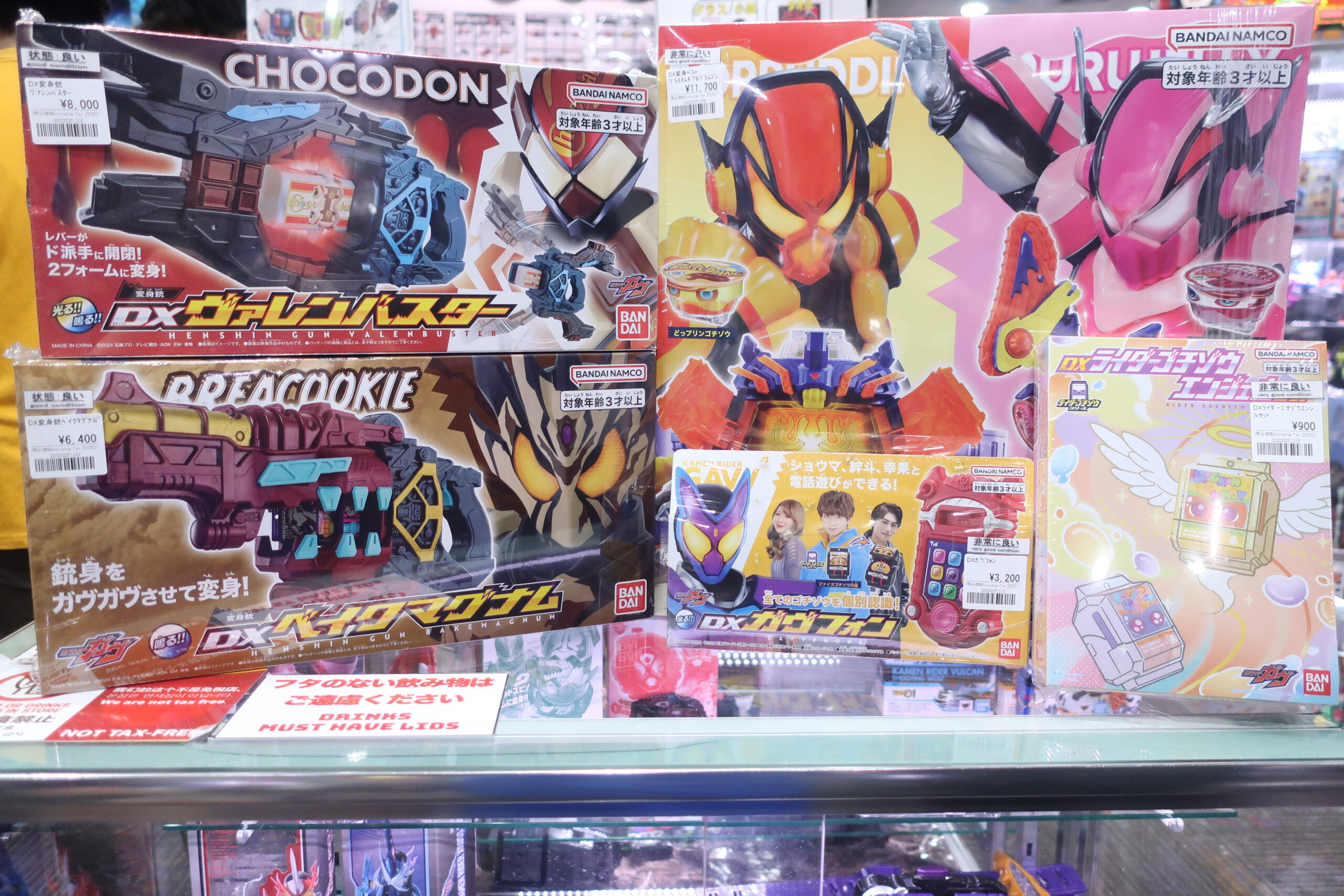 ガヴグッズ入荷！ | 【仮面ライダー専門店】おたちゅう。秋葉原3号店