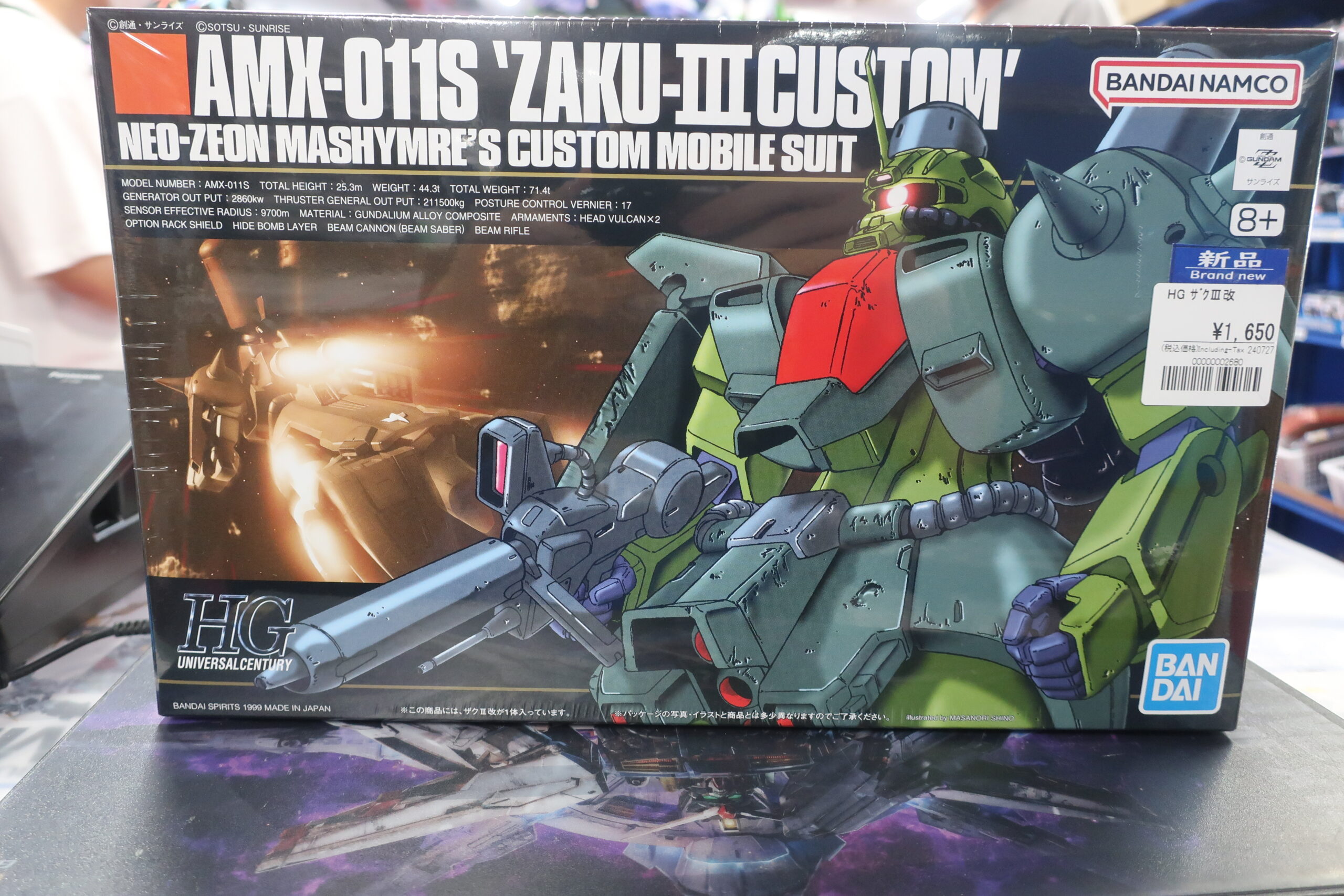 HG RG ガンプラまとめ売り RG HG ガンプラまとめ売り 三連休限定