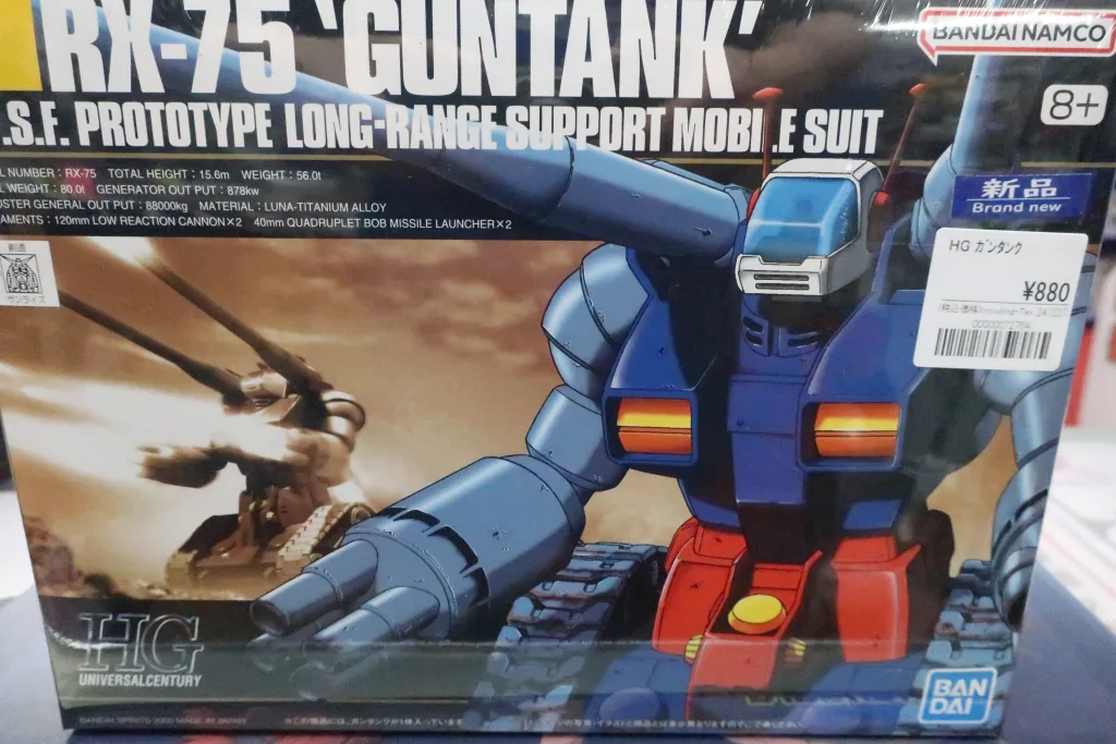 12/8 ガンプラ再販入荷！ | 【ガンダム専門店】おたちゅう。秋葉原4号店