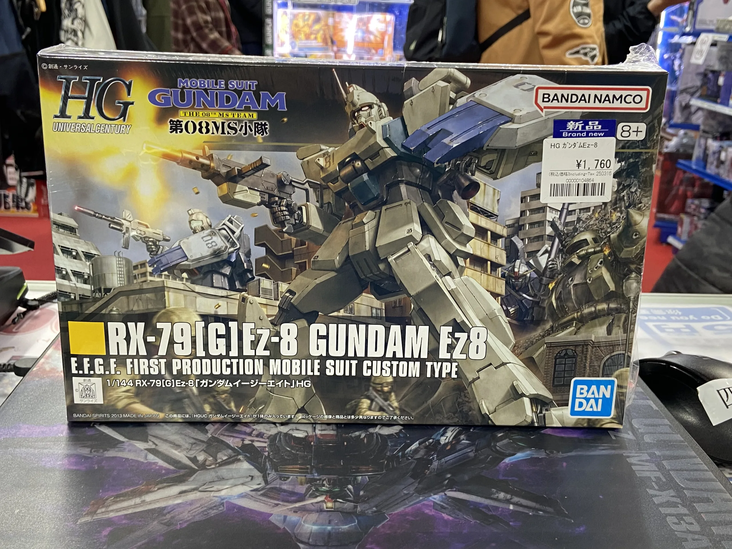 再販ガンプラ入荷しました！ | 【ガンダム専門店】おたちゅう。秋葉原4号店