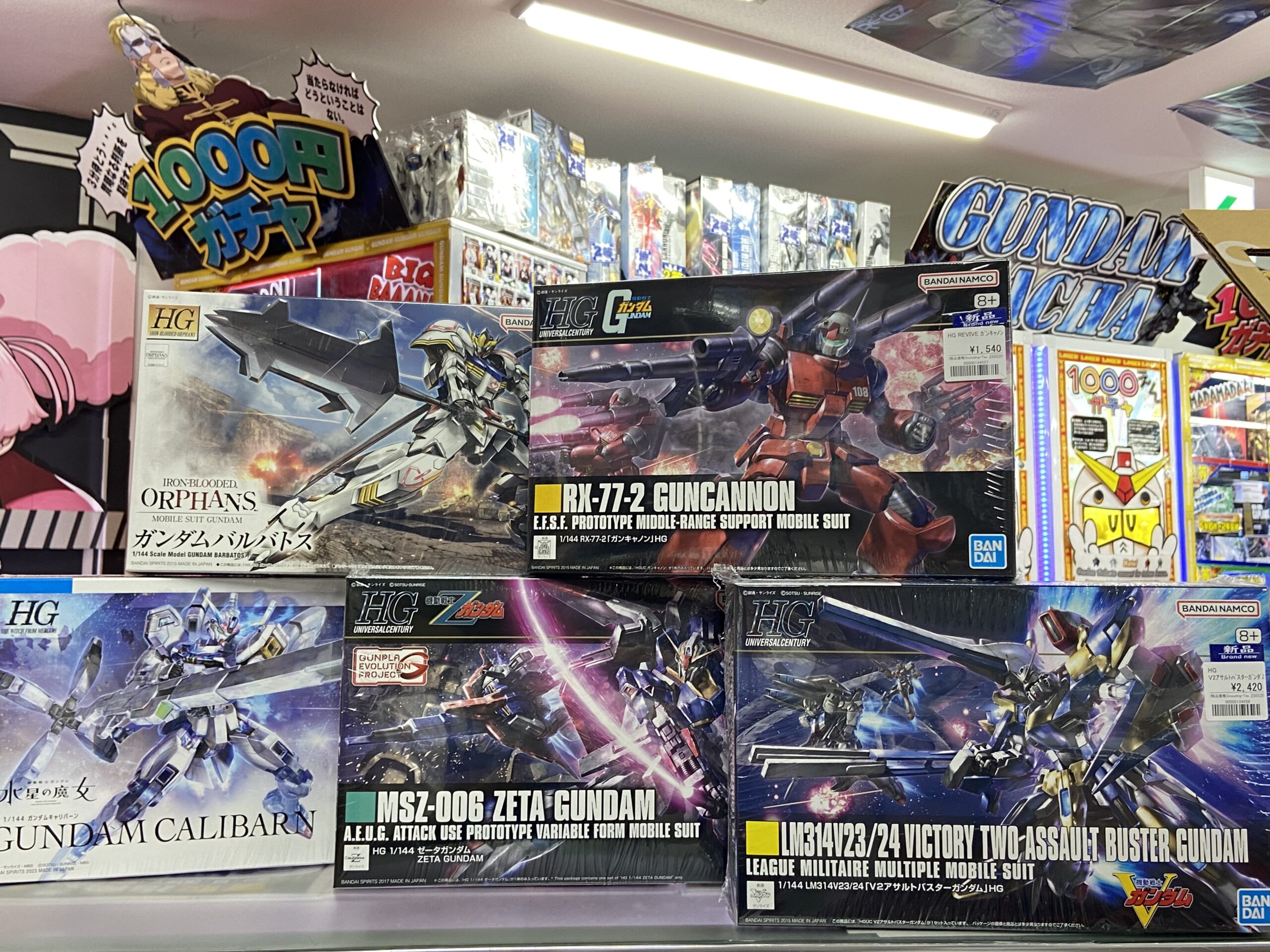 定価 ガンプラまとめ売り ガンプラ まとめ売り 3個 ガンプラ まとめ