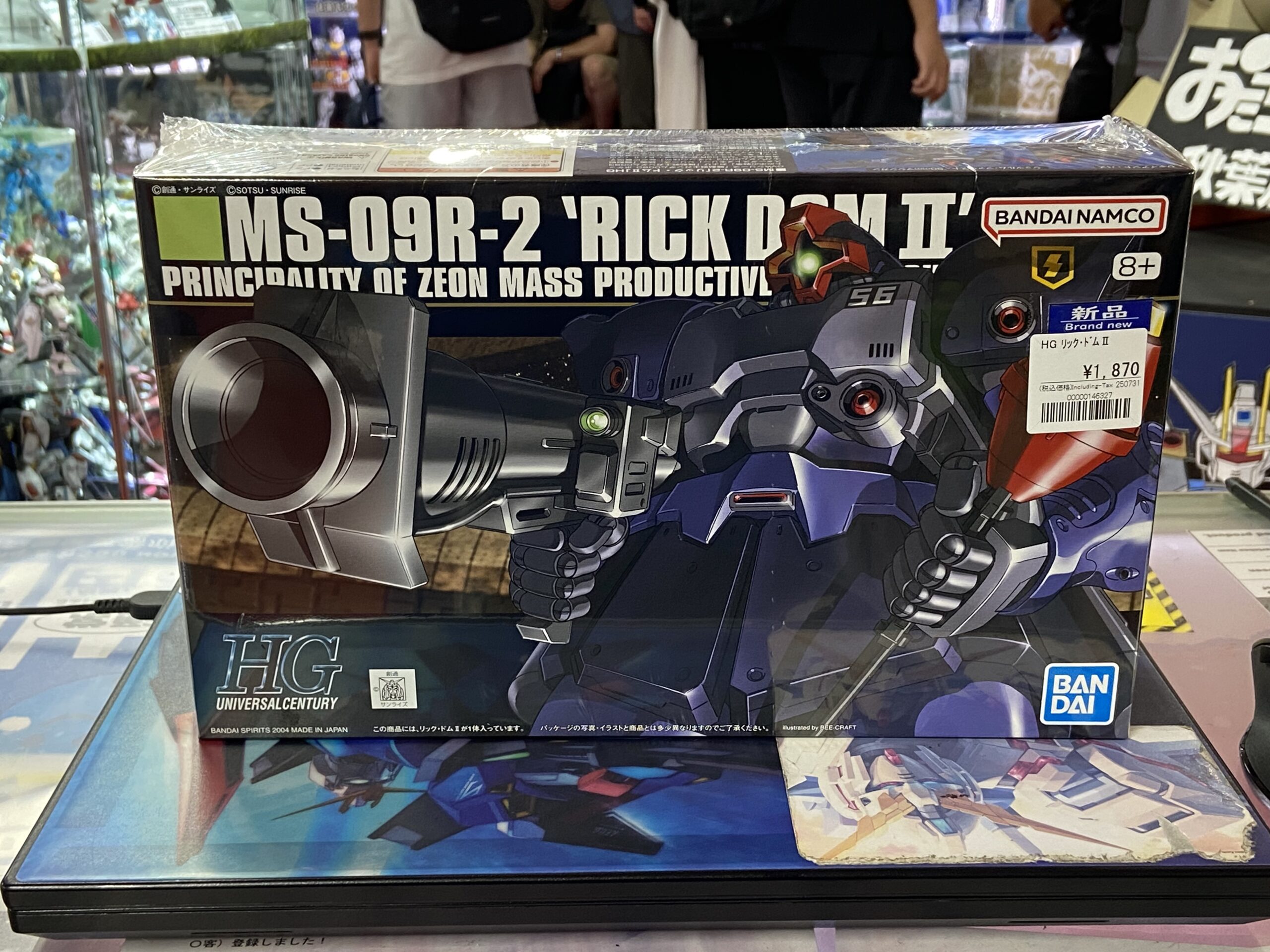 宇宙世紀の再販ガンプラ入荷しました！ | 【ガンダム専門店】おた