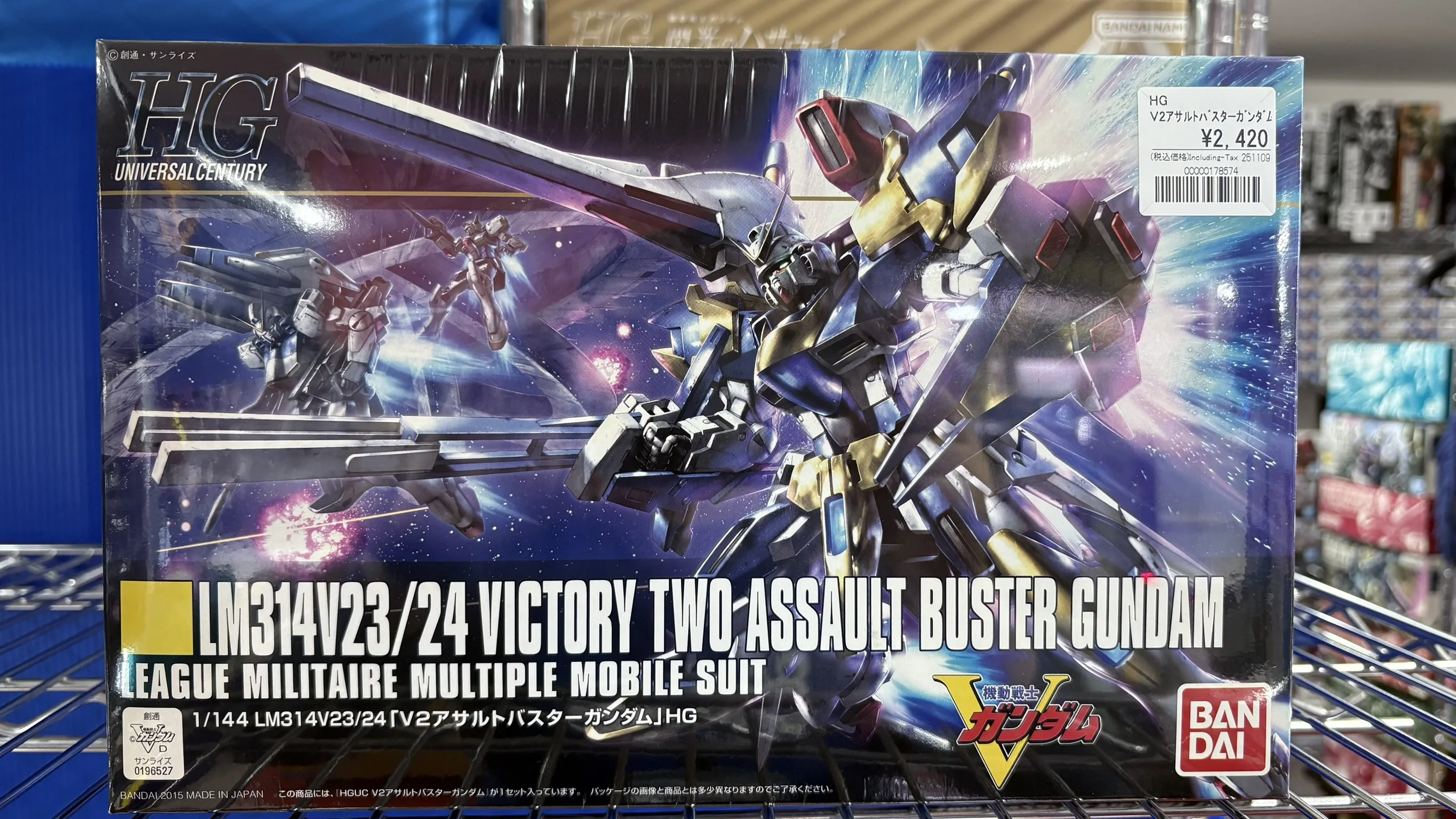 ガンプラ】数量限定！定価にて販売!! | 【ガンダム専門店】おたちゅう