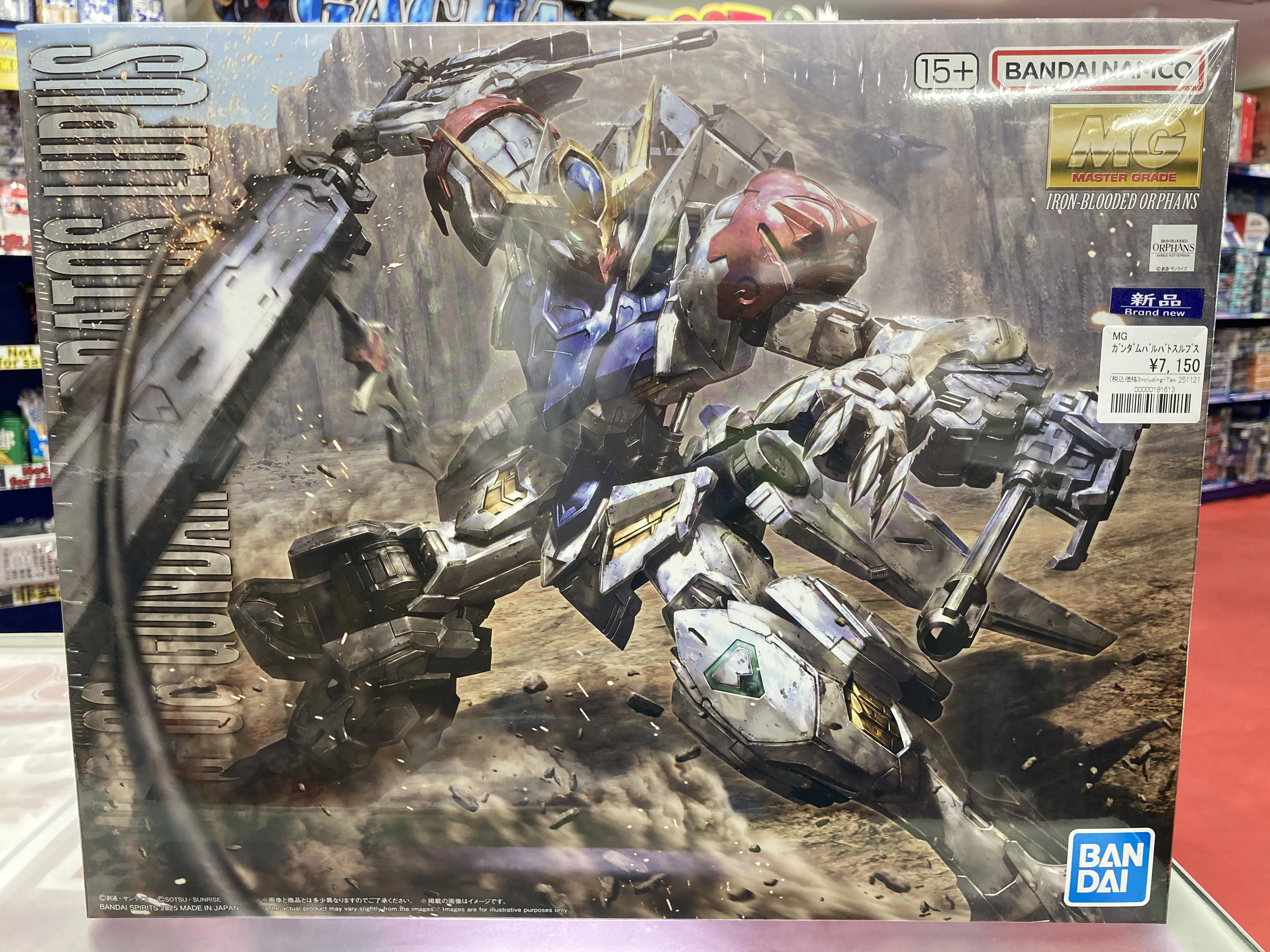 MG ガンダムバルバトスルプス 11月22日発売！入荷・再販品情報まとめ