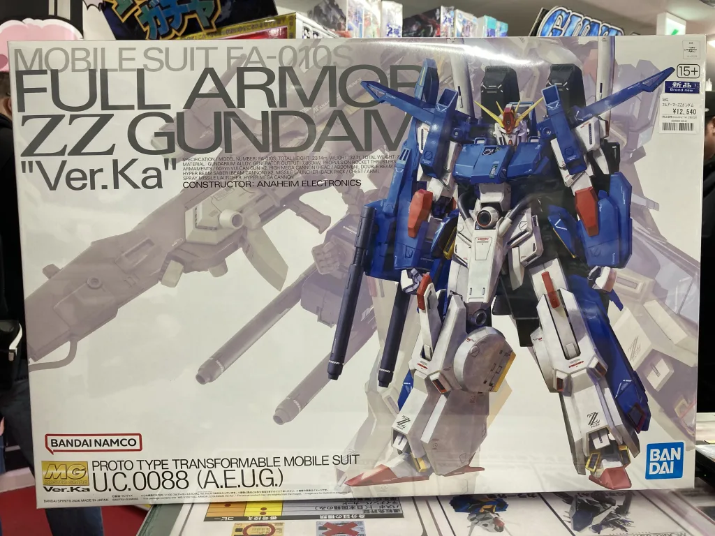 ガンプラ 入荷】MGSD デスティニー & MG フルアーマーZZガンダム Ver