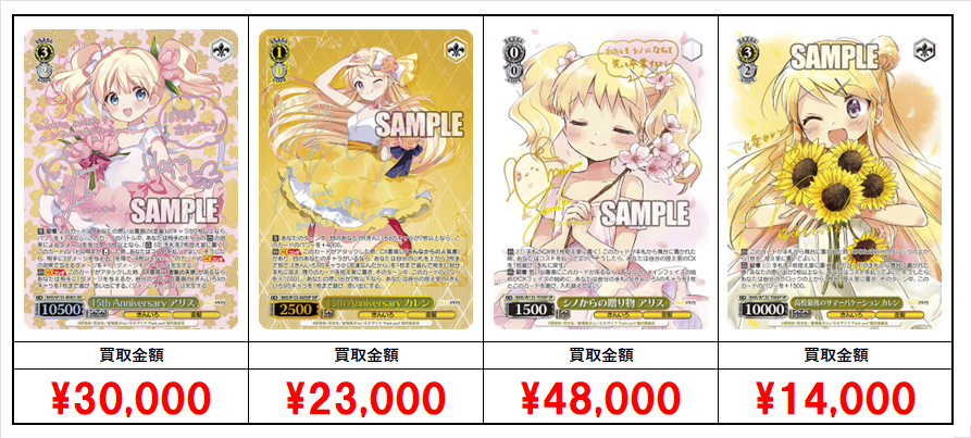 ヴァイス 金髪の天使 みんなからの人気者 RRR きんいろモザイク きん