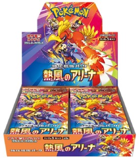 ポケカ【未開封ボックス（BOX）】買取価格表/全国対応の宅配買取 | お