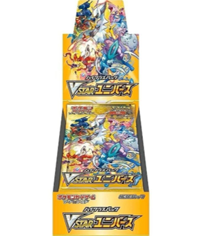 ポケカ【未開封ボックス（BOX）】買取価格表/全国対応の宅配買取 | お