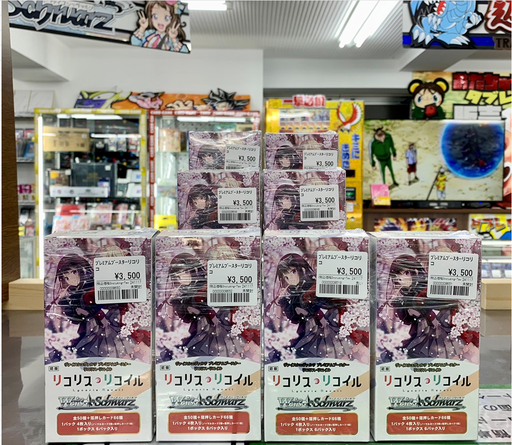 新作ヴァイスシュヴァルツ 販売情報～ | おたちゅう。秋葉原5号店GO!GO