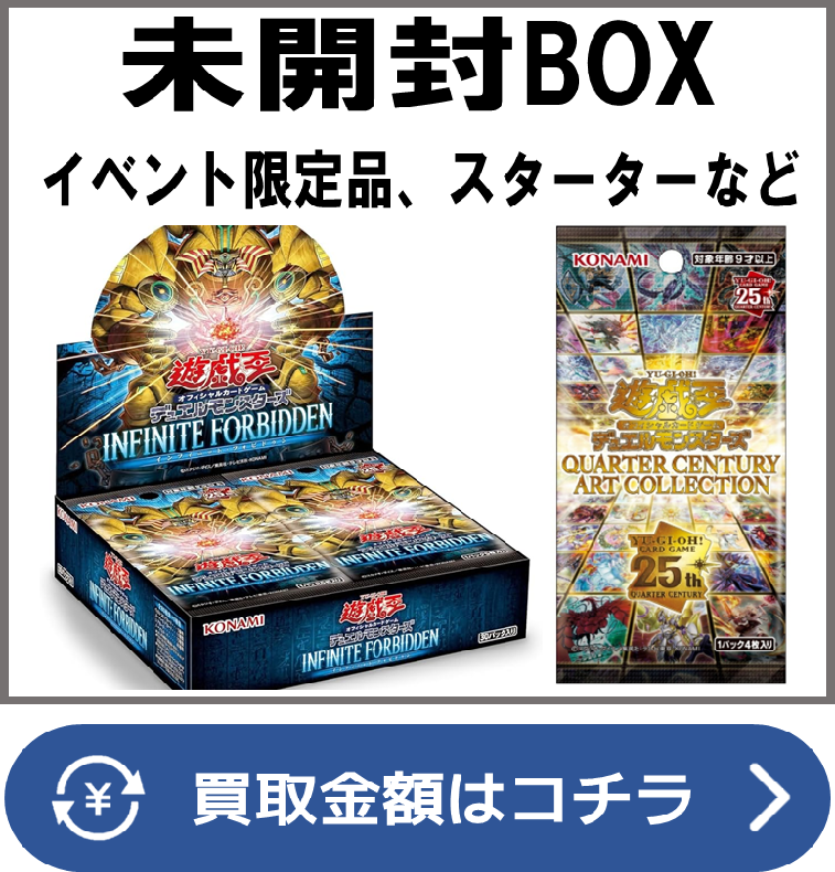 遊戯王OCG デュエルモンスターズ Vol.5 未開封 遊戯王 未開封ボックス5