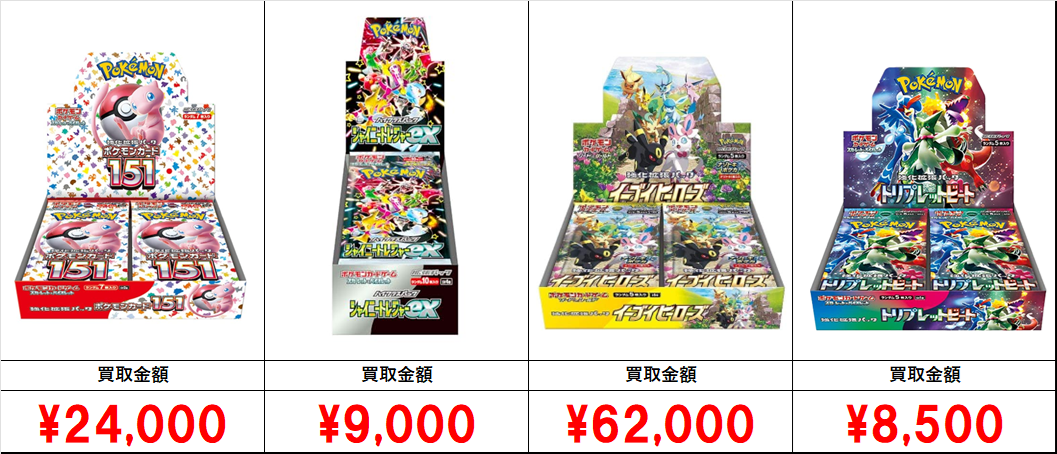 151BOX・ロストアビスBOX・MEGAドリームBOX 全てシュリンク付 ポケモン