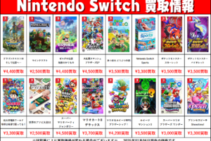 おとなもこどもも】〝Nintendo Switch〟ソフト買取告知【おにーさんお