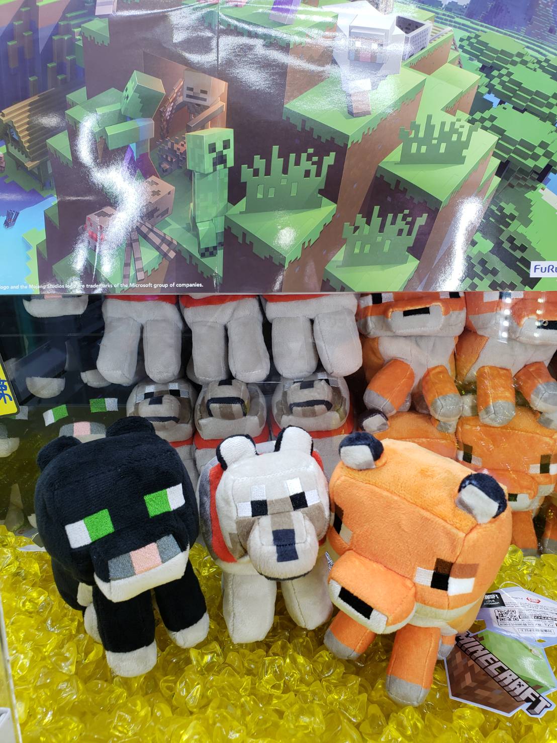 □アミューズ入荷情報です！◇ハンギョドン のびふにゃBIGぬいぐるみ