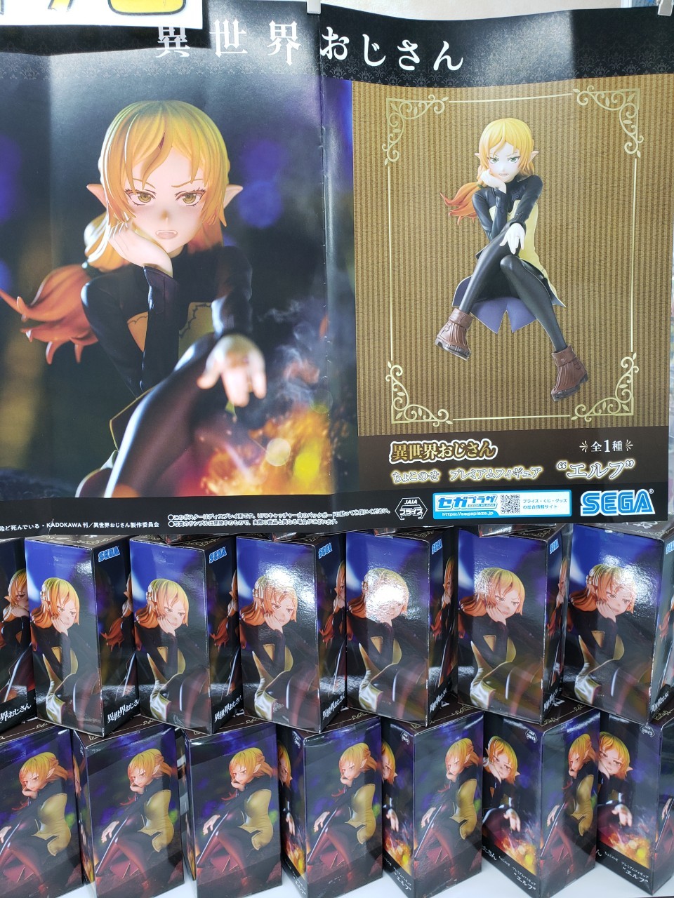 □アミューズ入荷情報です！◇TVアニメ「ゴールデンカムイ」ちょこのせ