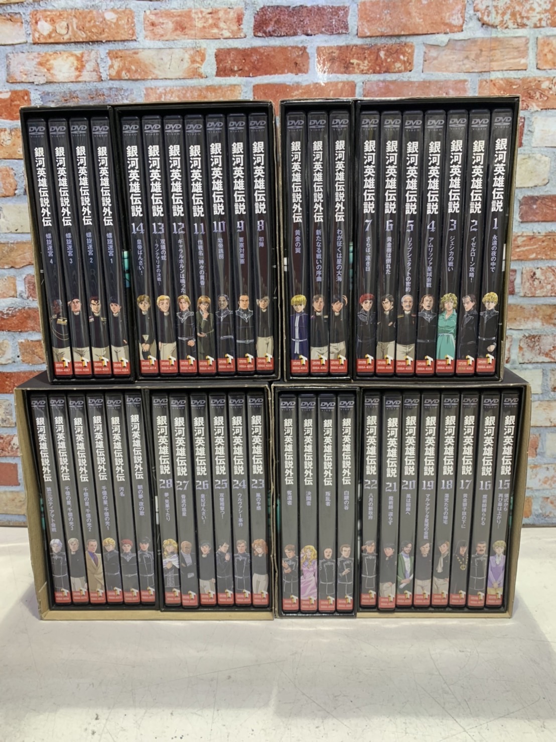 DVDBOX買取させて頂きました✨💿【銀河英雄伝説DVD-BOX 1～4セット