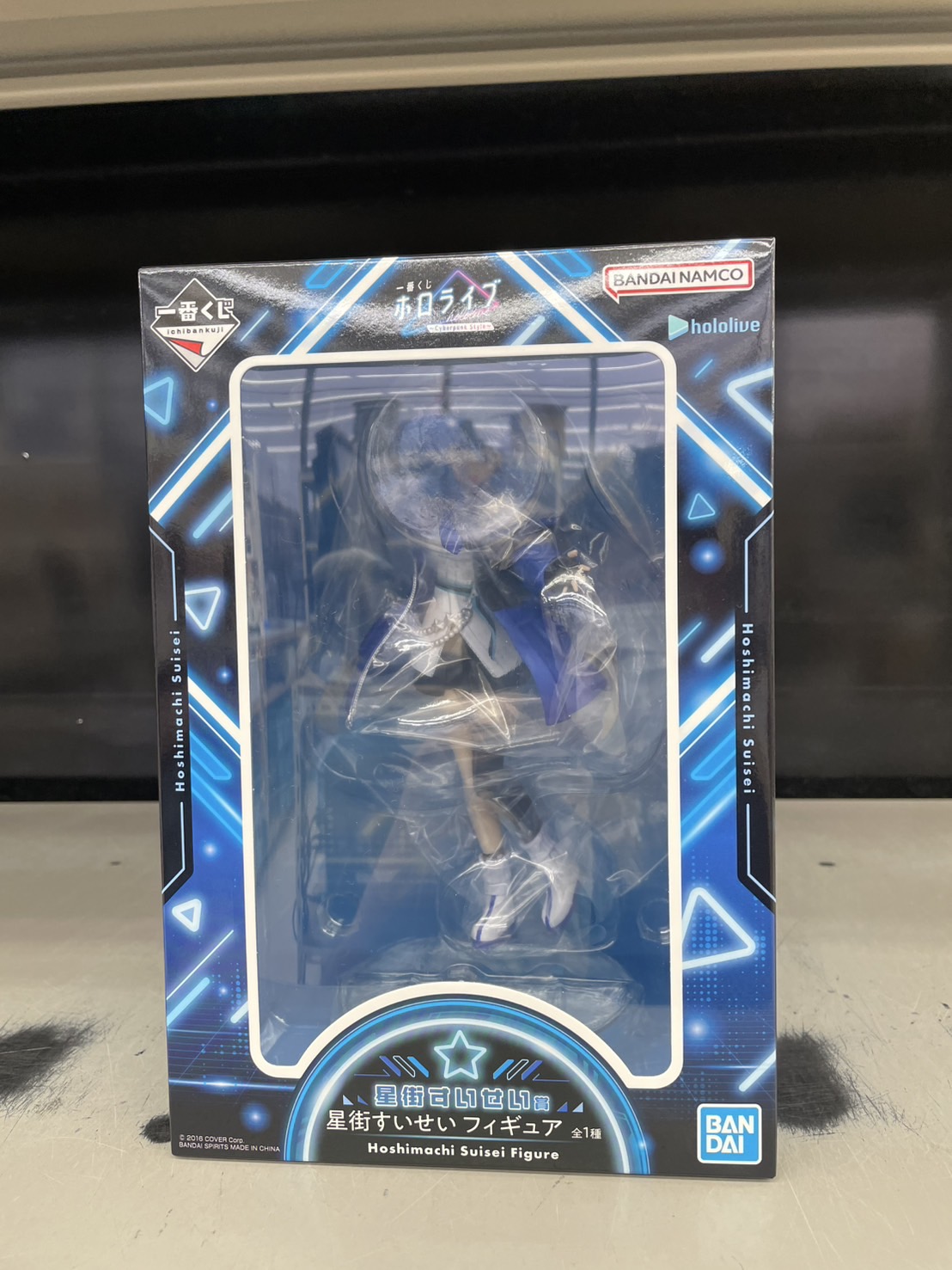 一番くじホロライブサイバーパンクスタイル 星街すいせい賞星街すい