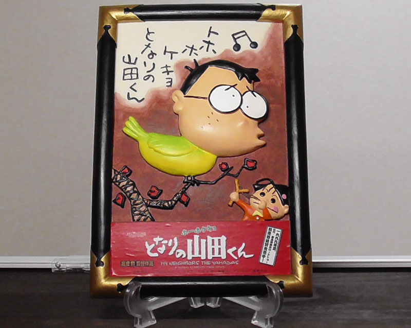 ジブリグッズラボ】非売品の中でも人気が高い「劇場用卓上スタンディ