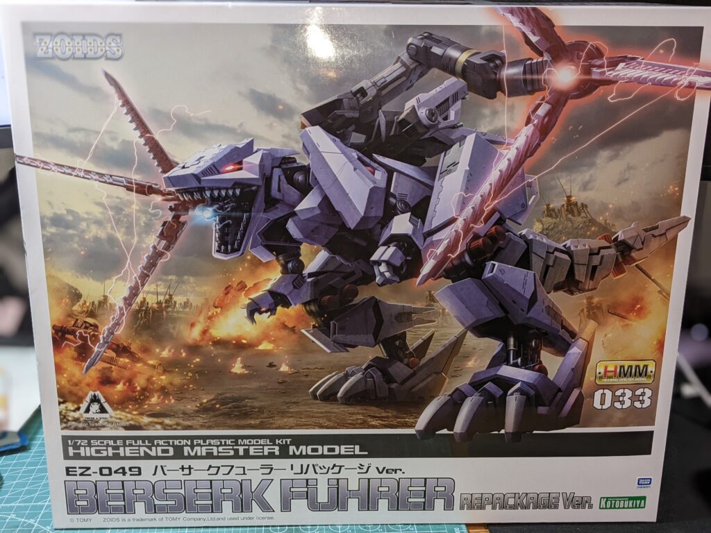 ゾイド】コトブキヤ HMM バーサークフューラー 制作① 塗装前
