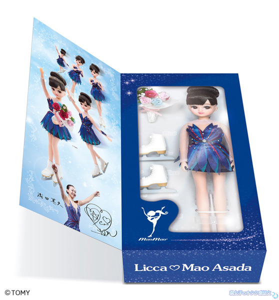 浅田真央×リカちゃん人形コラボセット[記念フレーム切手セット付]3/22