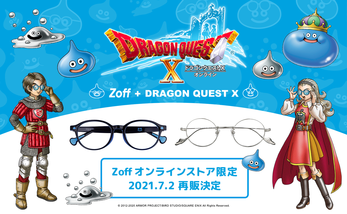 スライムがメガネになった！？「Zoff」×「ドラゴンクエストX」のコラボ