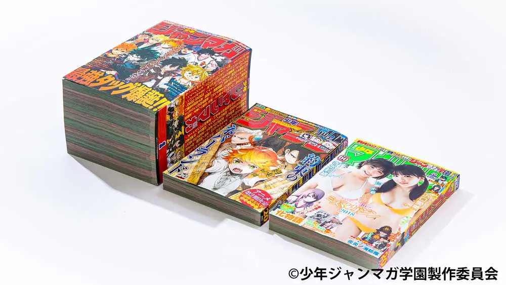 ジャンプとマガジンの合同誌「少年ジャンマガ」特別記念号誕生 圧倒の