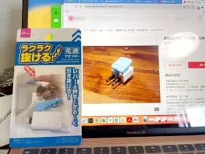 フリマサイトで売られていた「思考盗聴対策グッズ」vs見た目そっくり