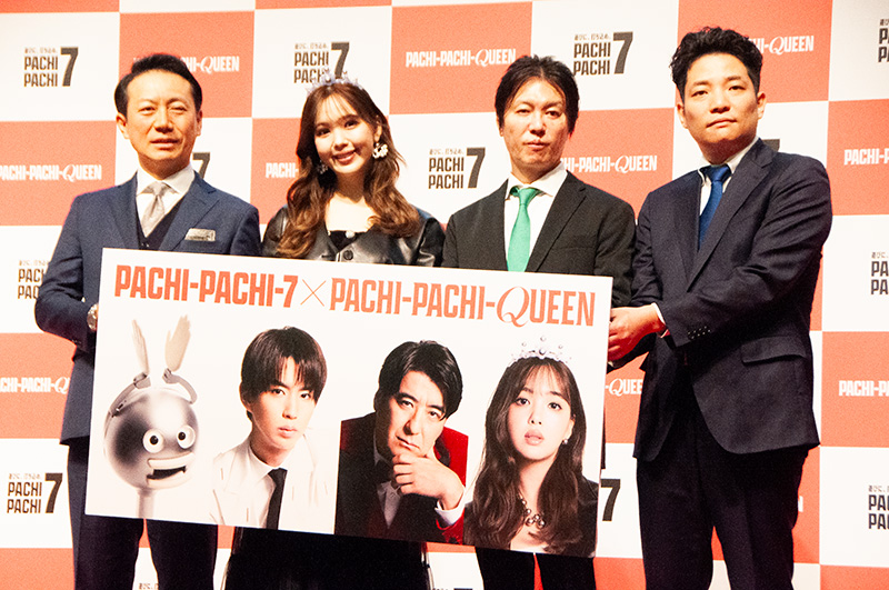 藤田ニコル、パチンコ業界のクイーンに就任！ 日工組が新プロジェクト