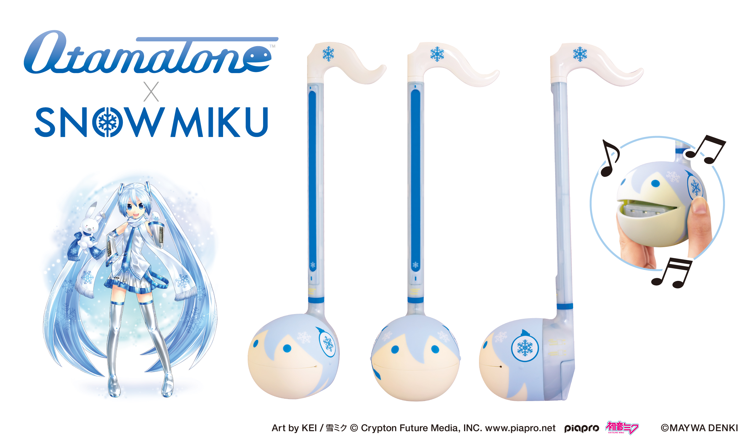 オタマトーン 雪ミク Ver.登場！ | Otamatone