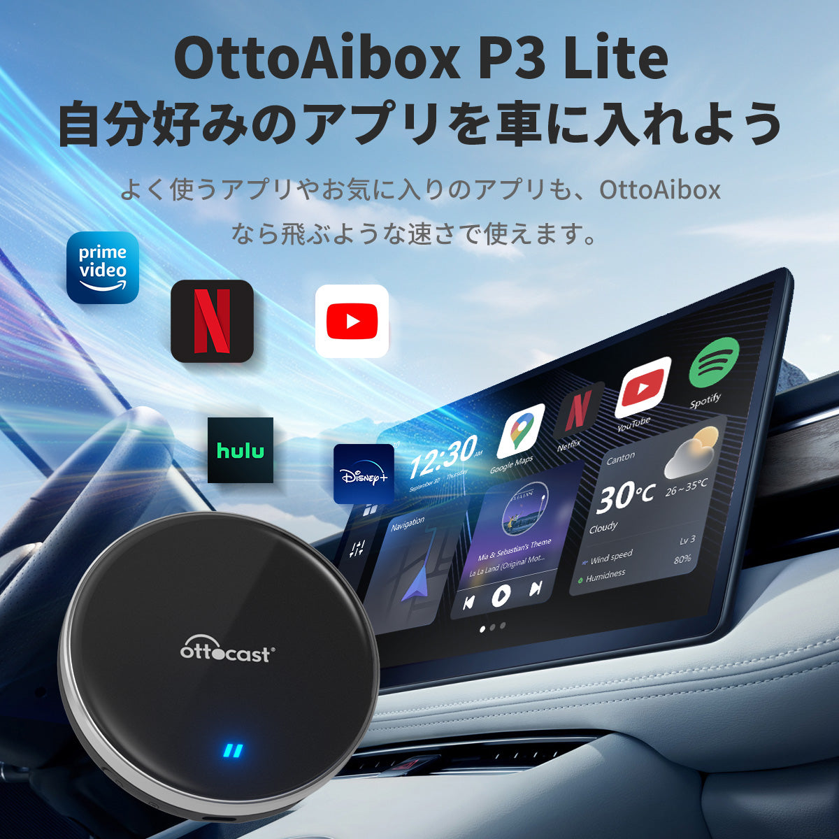 OTTOAIBOX P3 Lite