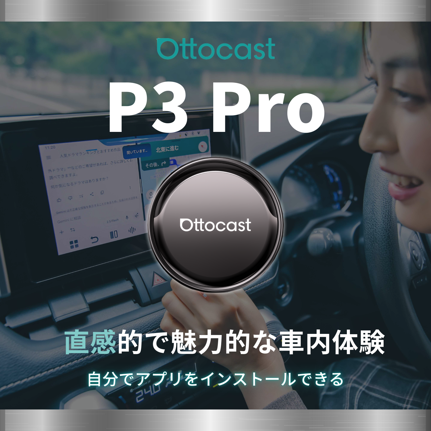 OTTOAIBOX P3 Pro – OTTOCAST（オットキャスト）