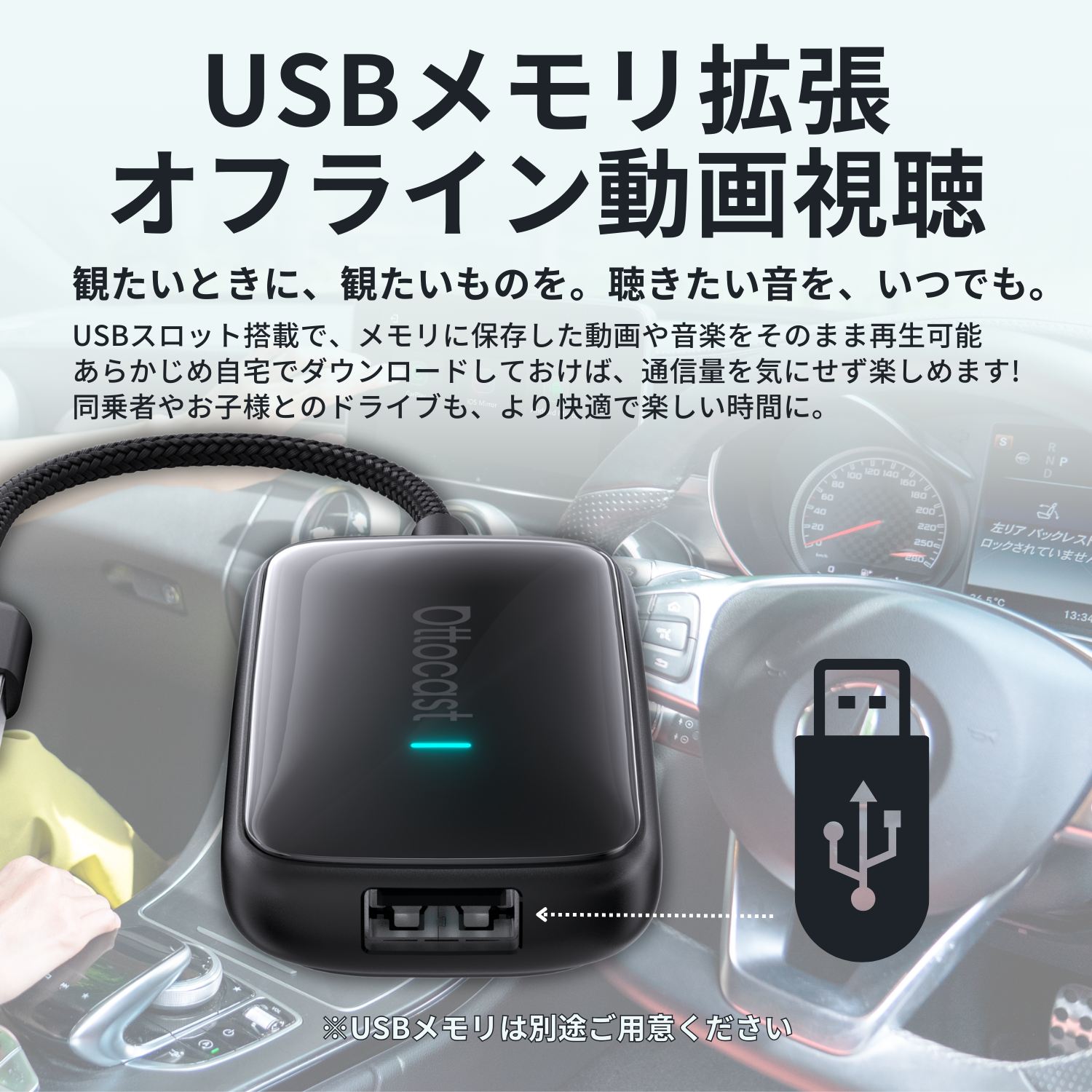 Play2Video Ultra – OTTOCAST（オットキャスト）