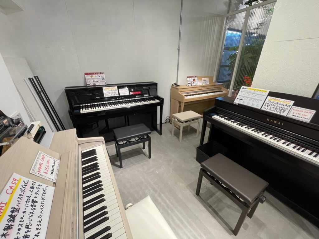 ほぼリアルピアノ KAWAI「CA79」 - 電子ピアノ鍵盤専門店/ピアノ教室