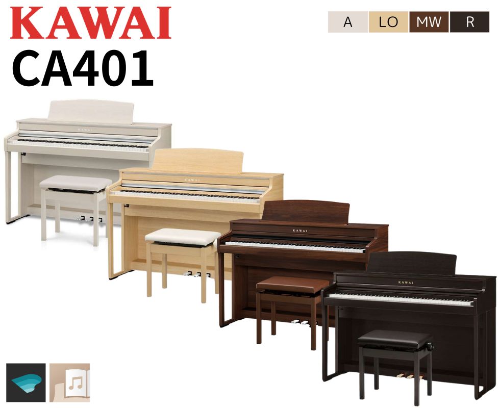 超人気!】KAWAI CA401｜木製鍵盤＆SK-EX音源搭載の電子ピアノ -電子