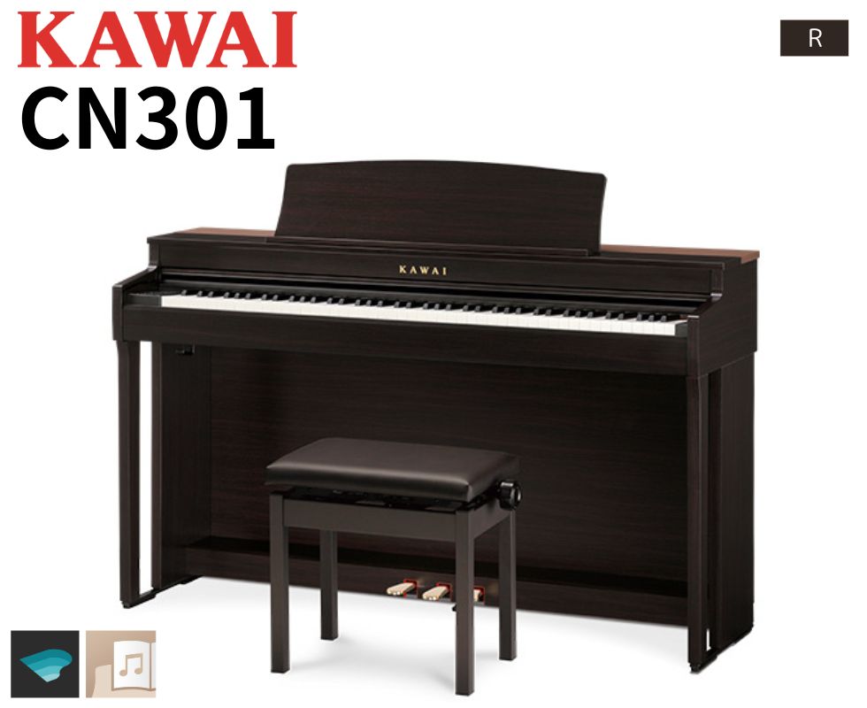 KAWAI/電子ピアノ/CN301｜鍵盤、電子ピアノ通販ottoピアノオンライン