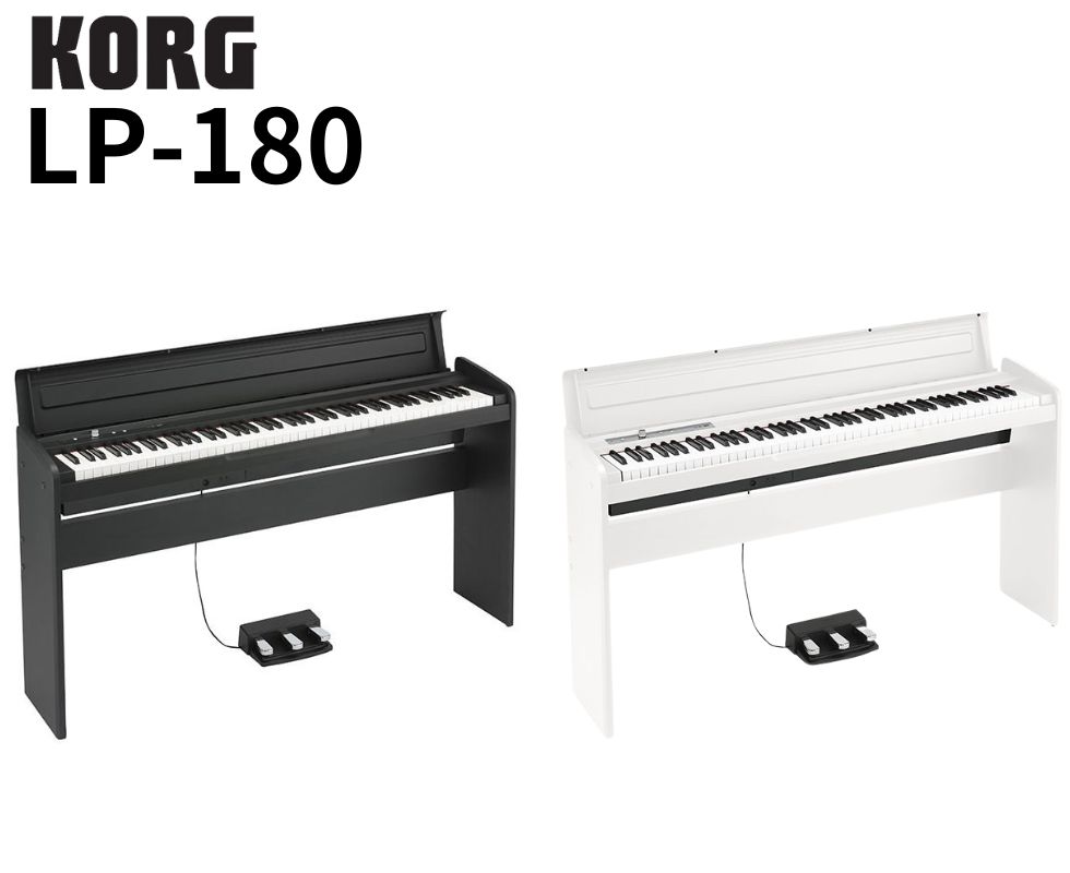 KORG/電子ピアノ/LP-180｜鍵盤、電子ピアノ通販ottoピアノオンライン