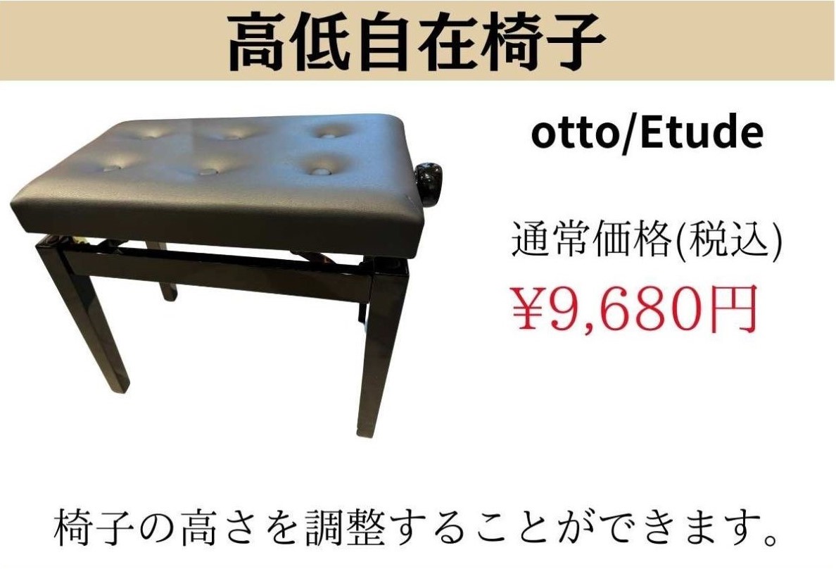 KORG/コルグ/電子ピアノ/C1AIR ｜鍵盤、電子ピアノ通販ottoピアノ