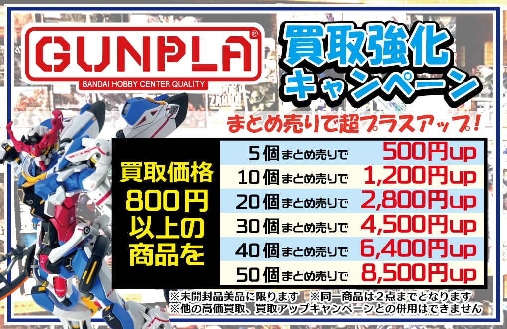 製作済ガンプラまとめ売り ガンプラ まとめ売り 3個 ガンプラ まとめ
