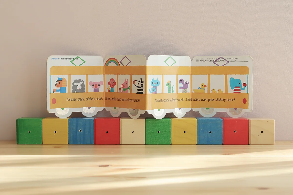 ワールドワイドキッズステージ0は必要？英語力の土台となる良教材