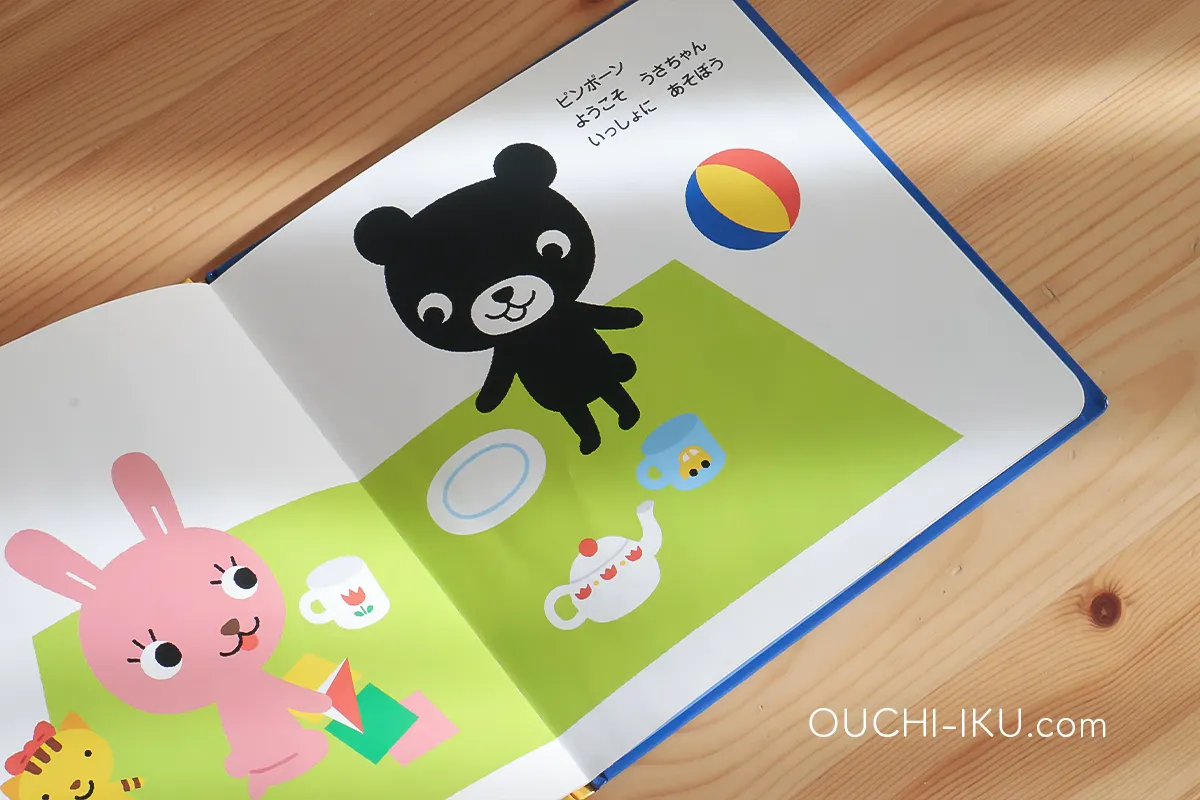 べびーくもん口コミと評判！体験期間に向いてるか向いてないかチェック