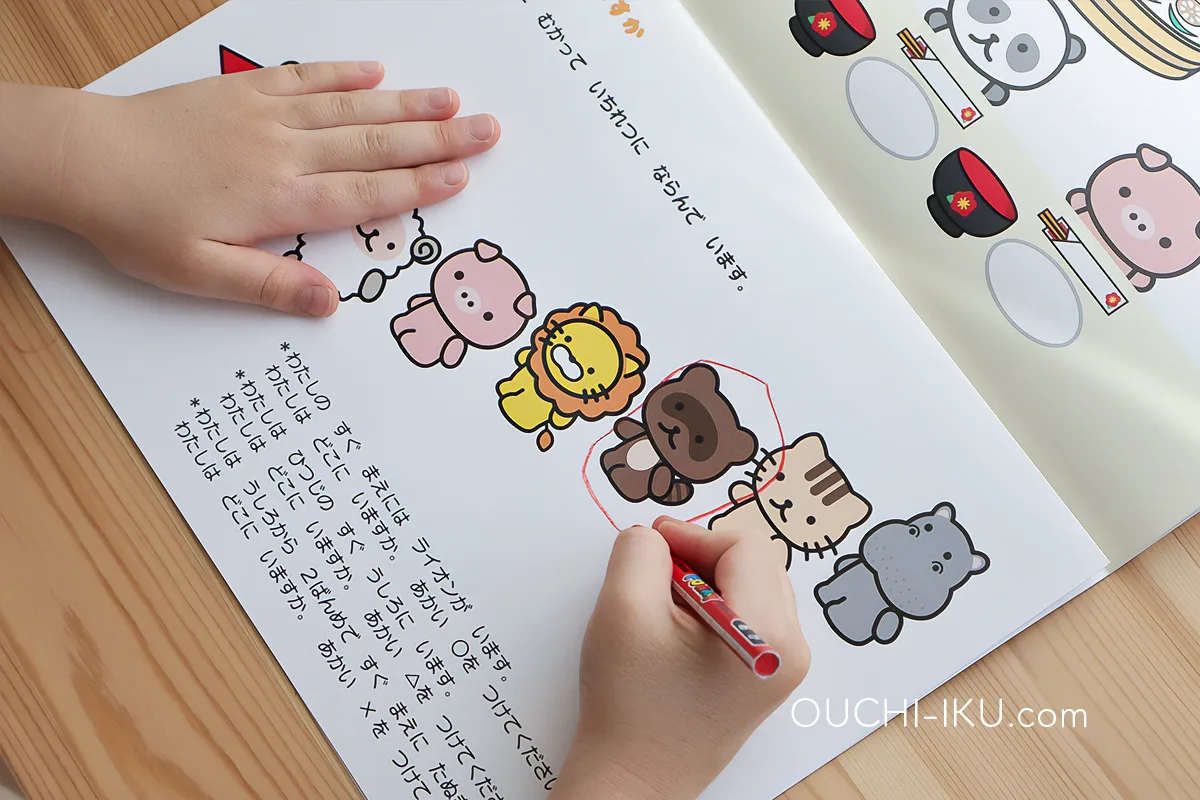 モコモコゼミ年中コース1年受講口コミレポ。基礎力づくりはバッチリ