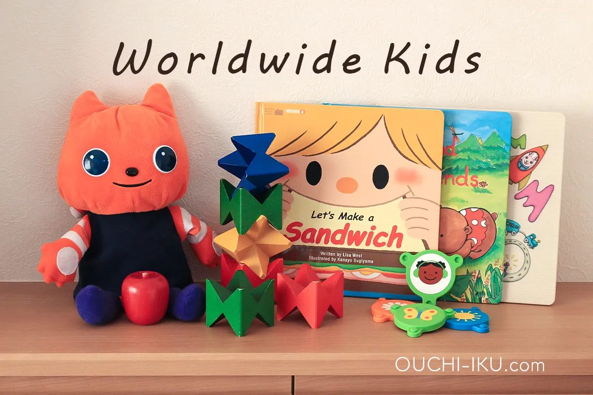 サ終了】ワールドワイドキッズで子どもが急成長！英語×知育で実力が