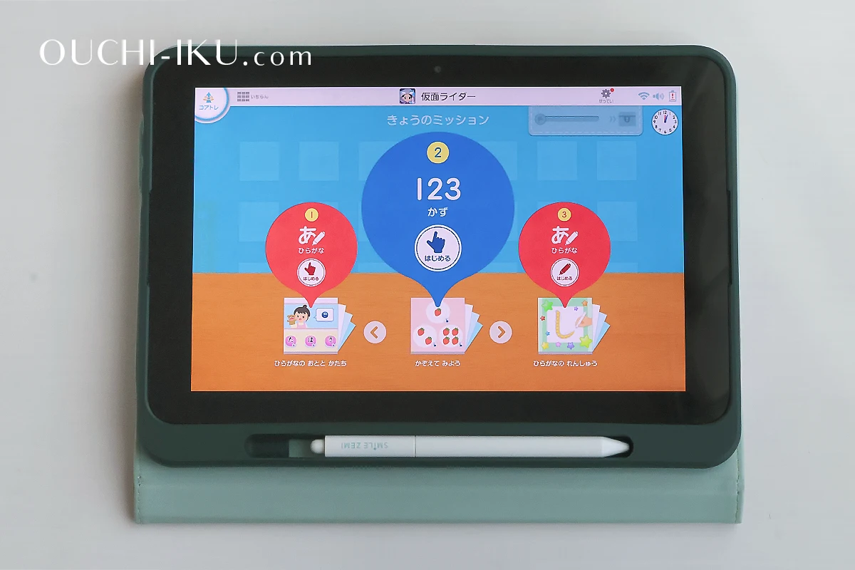 スマイルゼミ幼児コースのリアル口コミ！飽きる？メリット・デメリット