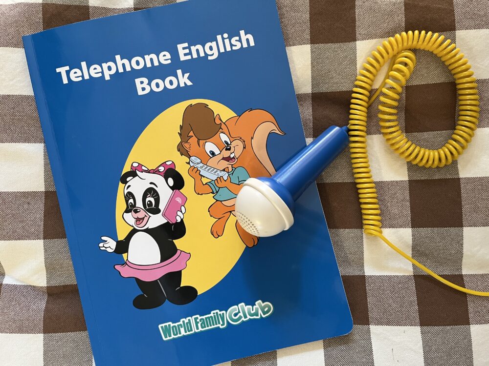 dweだけでは話せない｜4歳息子が克服した方法 | はむ先生のおうち英語教室