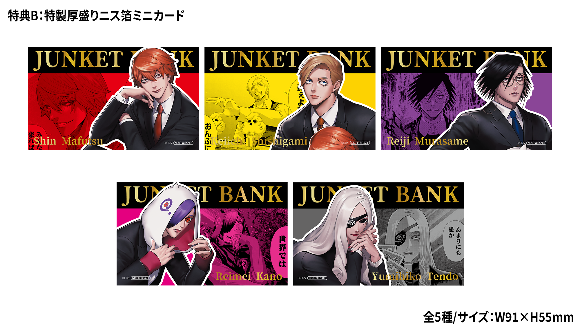 2025年6月初旬発送【ジャンケットバンク】ティーバッグ 叶黎明 | Ouchi