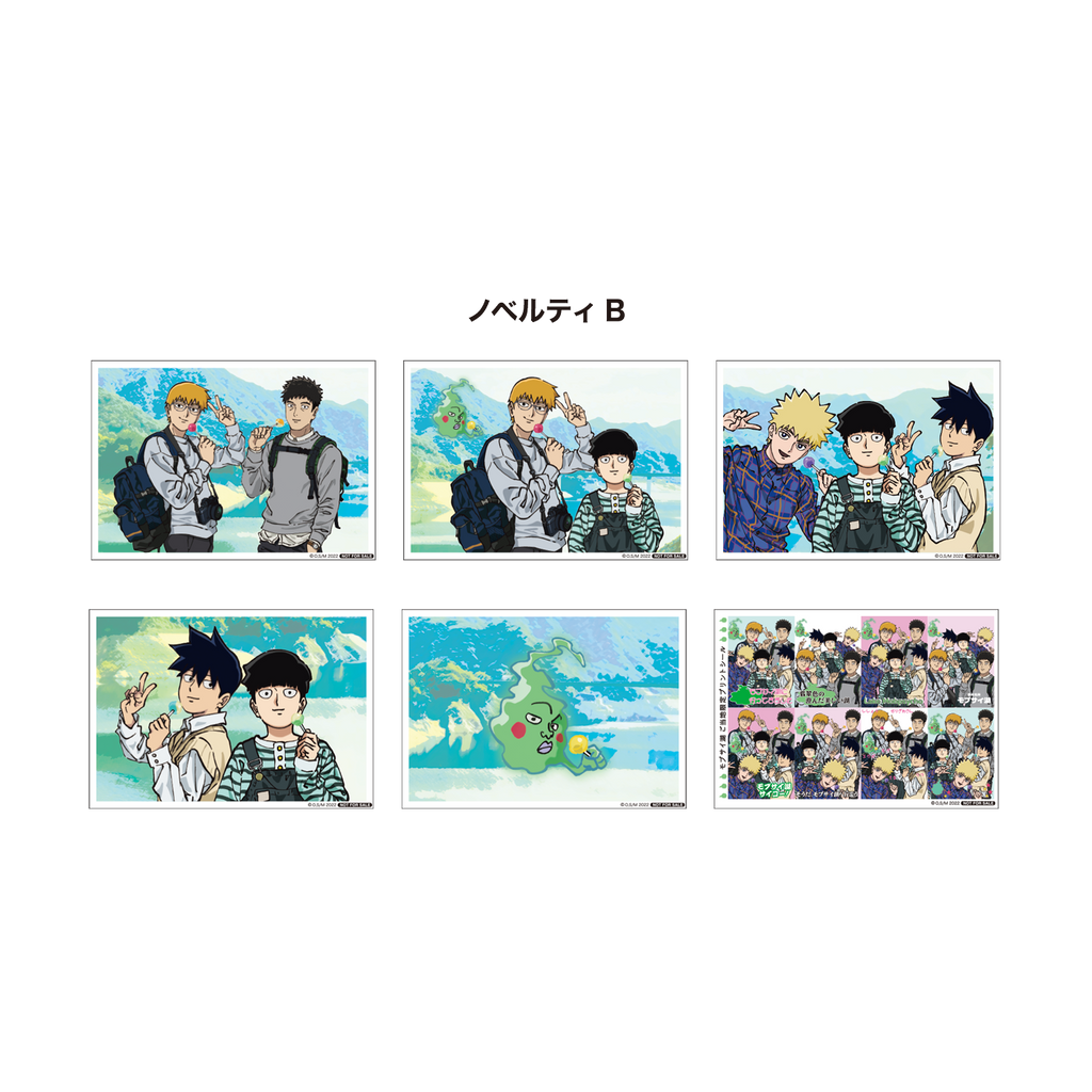 モブサイコ100 Ⅲ】アイス型キャンディ《芹沢克也》 | Ouchi de -オウチデ-