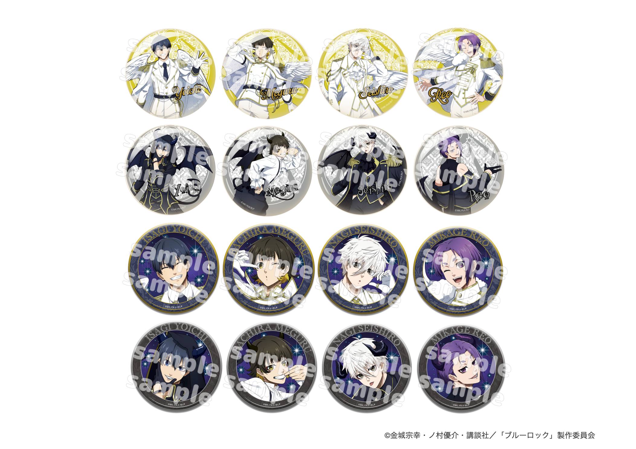 BL_angel&devil_1 | Ouchi de -オウチデ-