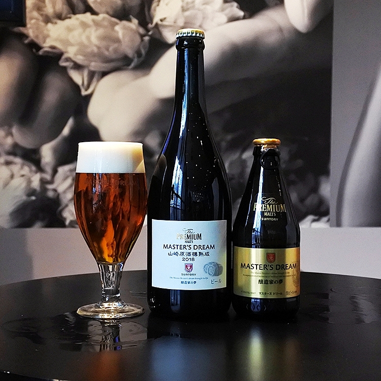 編集部レポ】「山崎」の樽で熟成！マスターズドリームをおうちやお店で