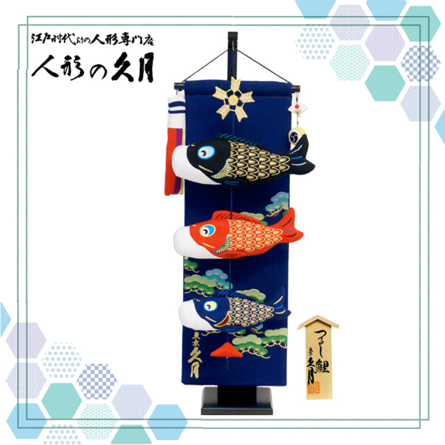 五月人形,久月,吊るし飾り（tak-05）5月人形,さげもん,インターネット