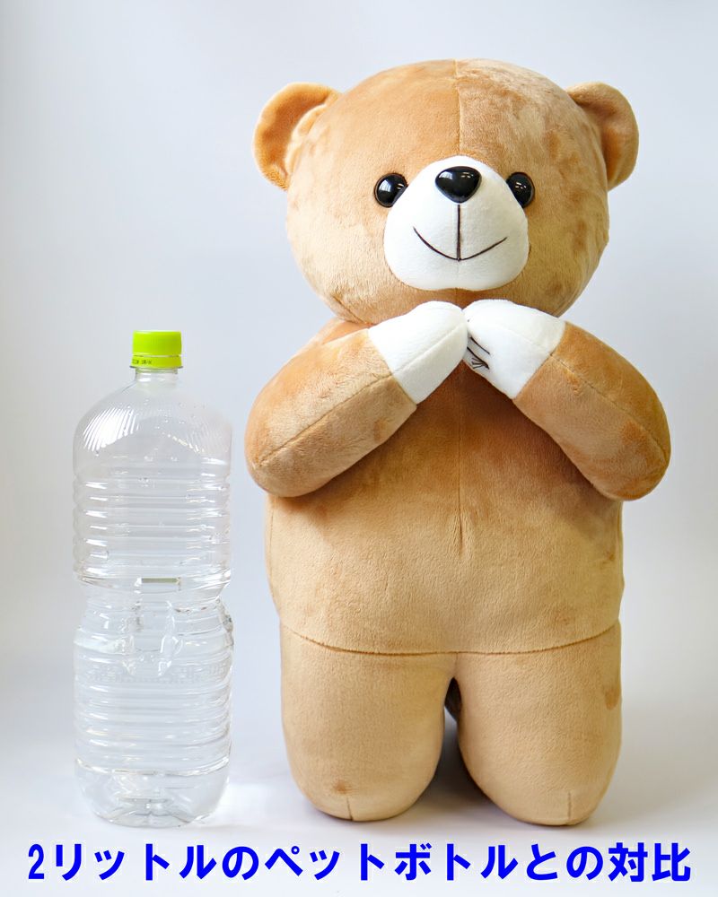 創価学会 お願いくまさん! 大サイズ 46cm｜仏壇革命・虚空厨子なら桜梅